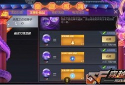 轮回最新爆料,揭秘神秘事件背后的惊人真相