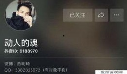 抖音男神爆料视频大全最新,揭秘网红幕后故事